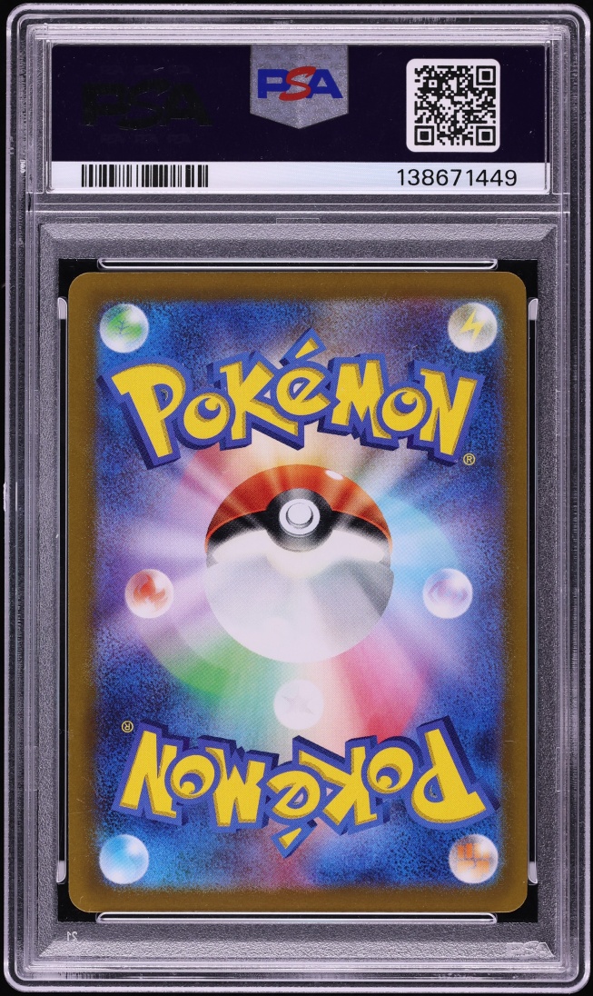 2021 Pokemon Japanese Sword & Shield Eevee Heroes Full Art Umbreon V #85 PSA 10 GEM MINT