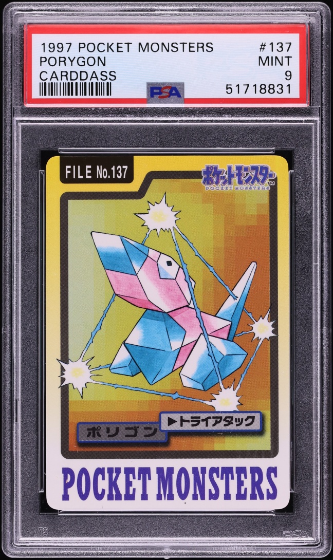 1997 Pokemon Japanese Pocket Monsters Carddass Porygon #137 PSA 9 MINT