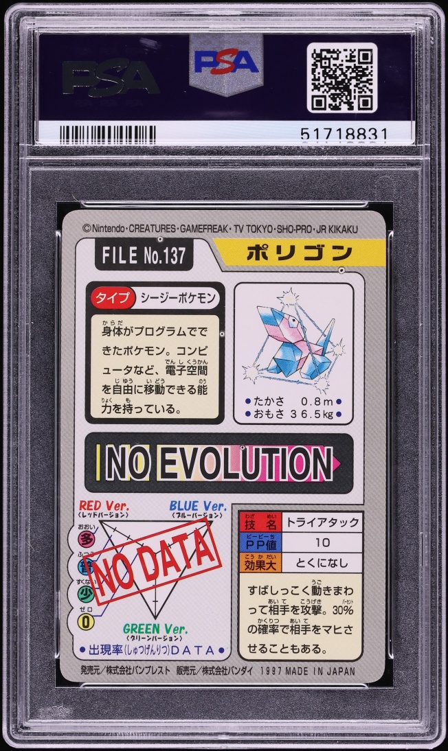 1997 Pokemon Japanese Pocket Monsters Carddass Porygon #137 PSA 9 MINT