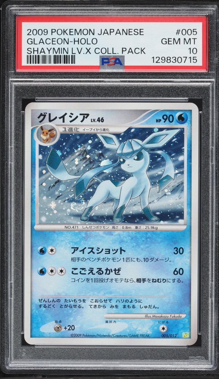 2009 Pokemon Japanese Platinum Shaymin LV.X Collection Holo Glaceon #5 PSA 10 GEM MINT