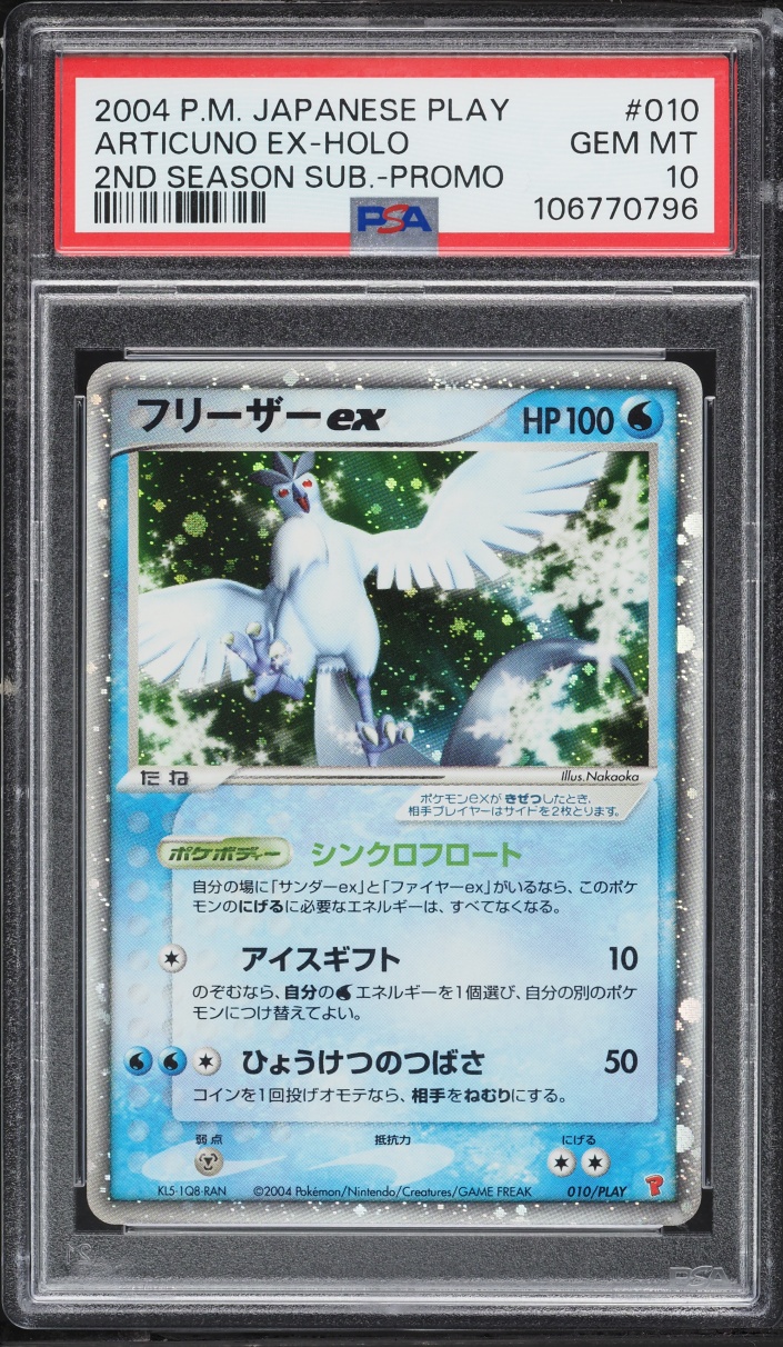 2004 Pokemon Japanese Play Promo 2nd Season Holo Articuno ex #10 PSA 10 GEM MINT