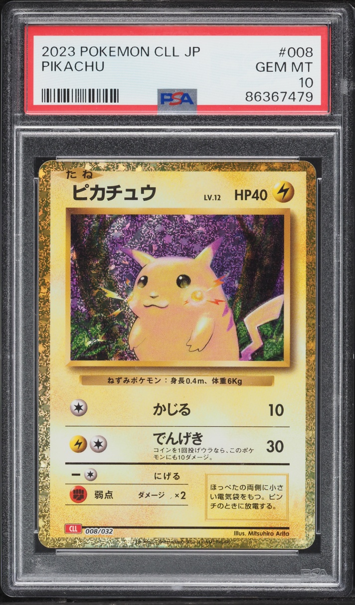 2023 Pokemon Japanese Scarlet & Violet TCG Classic Collection Holo Pikachu #8 PSA 10 GEM MINT