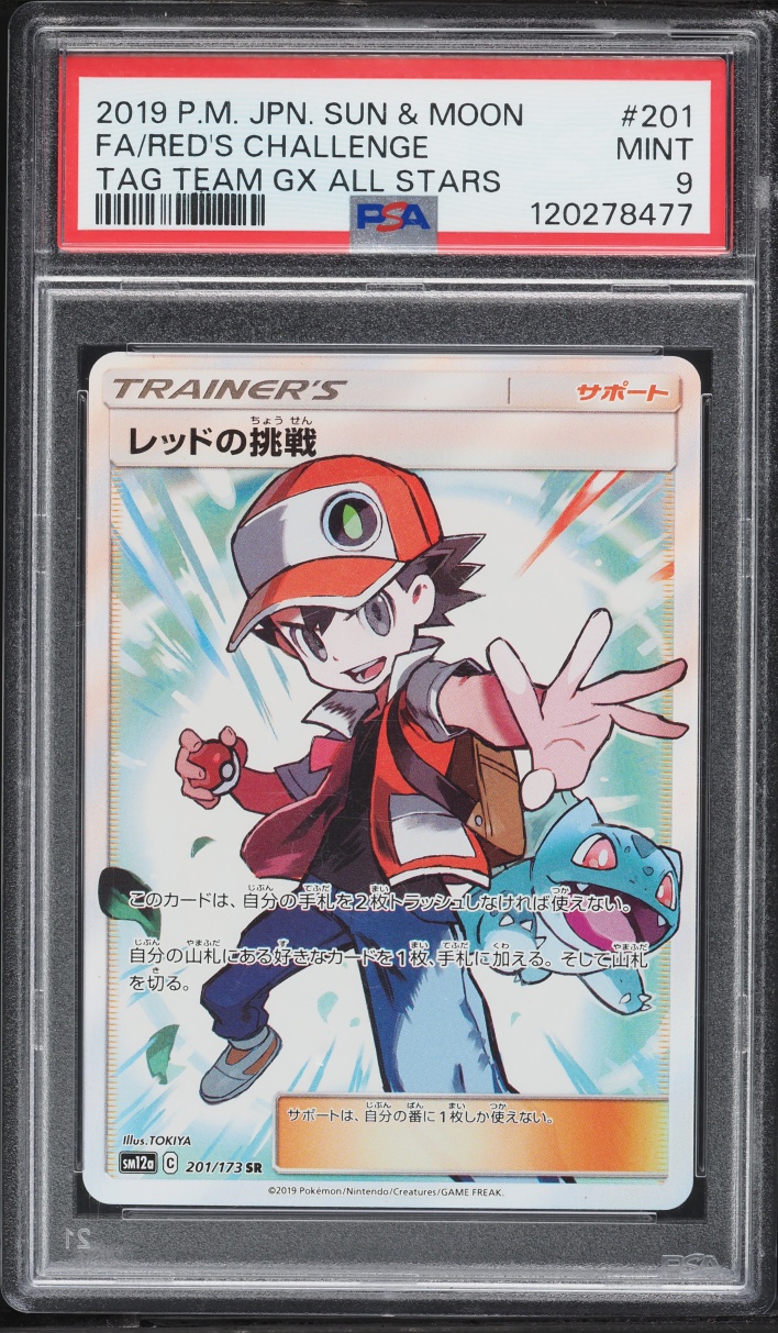 2019 Pokemon Japanese SM Tag Team GX All Stars Full Art Red's Challenge #201 PSA 9 MINT
