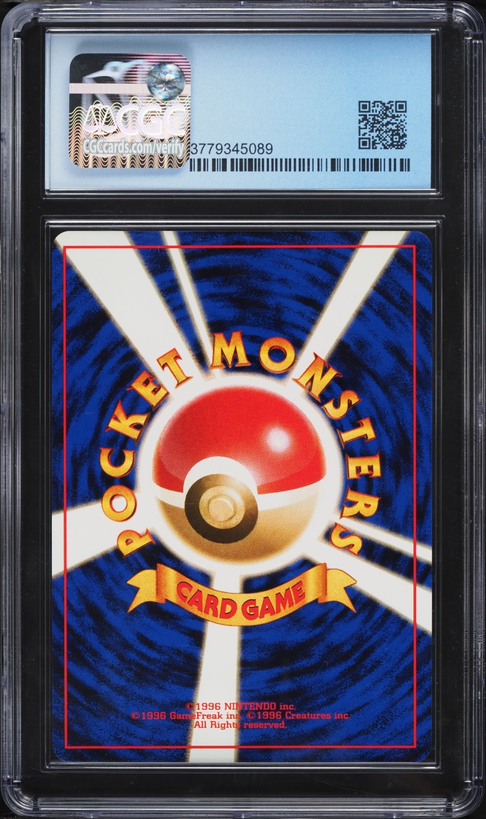 1997 Pokemon Japanese Rocket Gang Holo Dark Dragonite #149 CGC 9 MINT