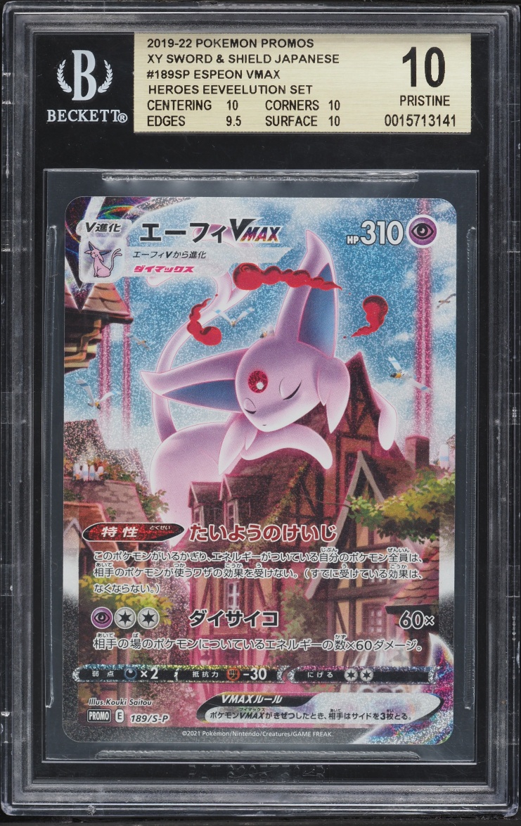 2019 Pokemon Japanese Sword & Shield Promo Eevee Heroes Espeon VMAX #189 BGS 10 PRISTINE
