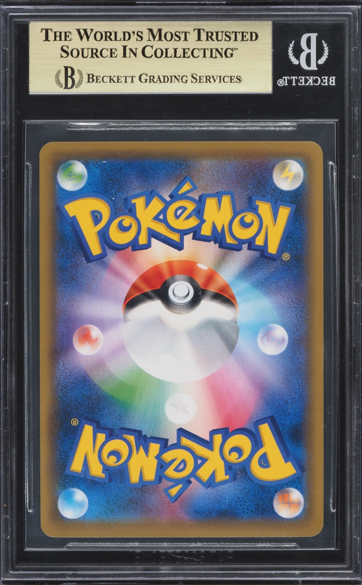 2019 Pokemon Japanese Sword & Shield Promo Eevee Heroes Espeon VMAX #189 BGS 10 PRISTINE
