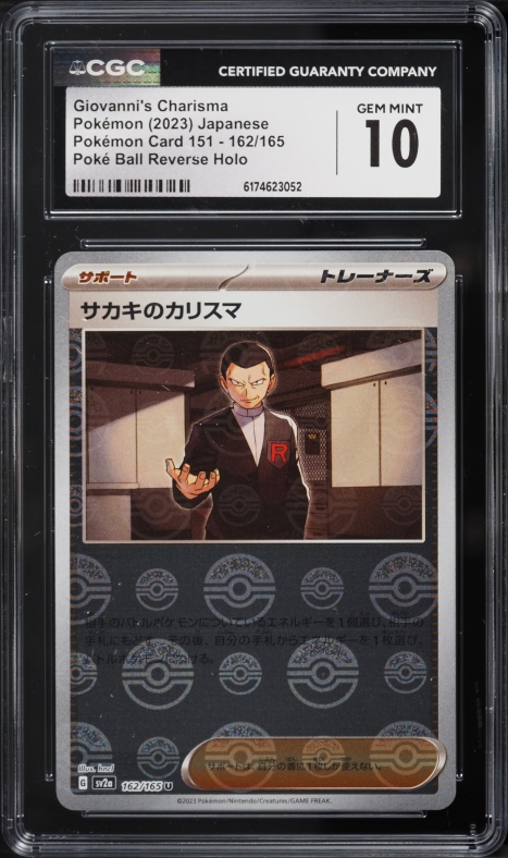 2023 Pokemon Japanese SV 151 Poke Ball Reverse Holo Giovanni's Charisma #162 CGC 10 GEM MINT