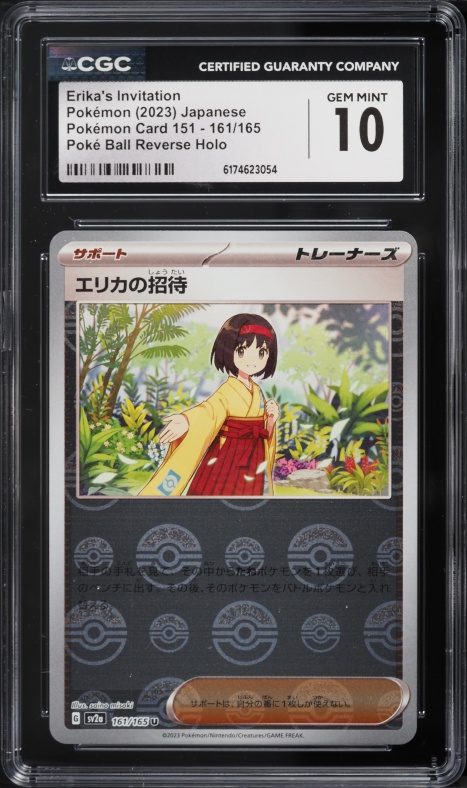 2023 Pokemon Japanese SV 151 Poke Ball Reverse Holo Erika's Invitation #161 CGC 10 GEM MINT