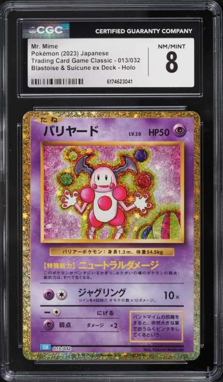 2023 Pokemon Japanese TCG Classic Blastoise & Suicune ex Deck Holo Mr. Mime #13 CGC 8 NM-MT