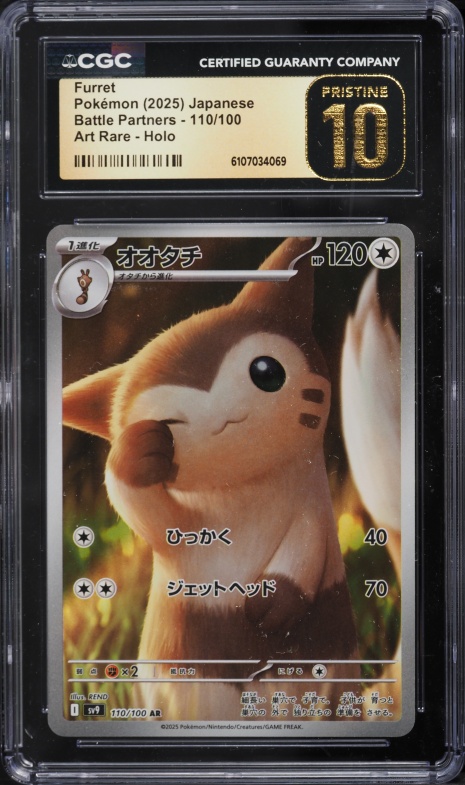 furret pokemon card Trading Game 168/159 : Illustration Rare Card :SV-09 Journey Together Certification #62486047 Pokemon - Furret 168/159