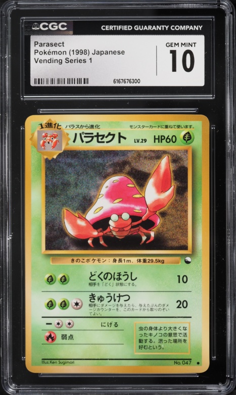 1998 Pokemon Japanese Vending Series 1 Parasect #47 CGC 10 GEM MINT