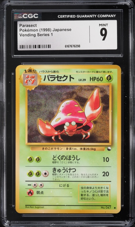 1998 Pokemon Japanese Vending Series 1 Parasect #47 CGC 9 MINT