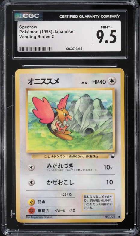 1998 Pokemon Japanese Vending Series 2 Spearow #21 CGC 9.5 MINT+