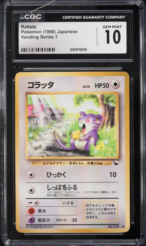1998 Pokemon Japanese Vending Series 1 Rattata #19 CGC 10 GEM MINT