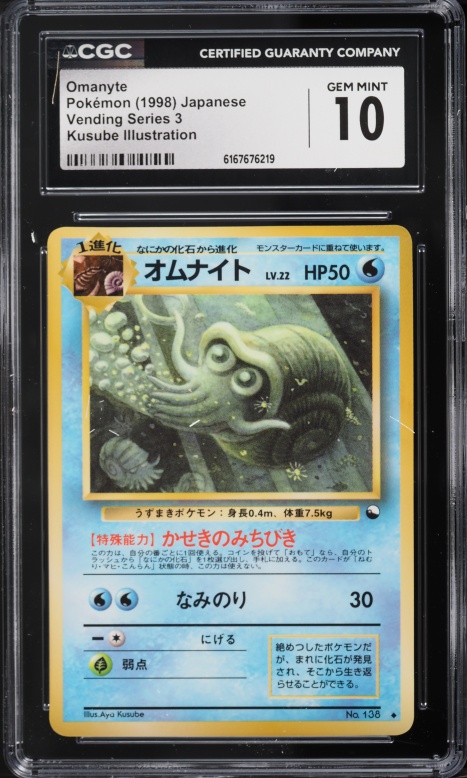 1998 Pokemon Japanese Vending Series 3 Omanyte #138 CGC 10 GEM MINT