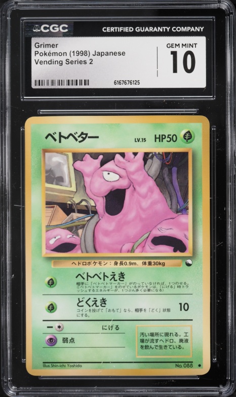 1998 Pokemon Japanese Vending Series 2 Grimer #88 CGC 10 GEM MINT