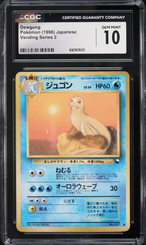 1998 Pokemon Japanese Vending Series 2 Dewgong #87 CGC 10 GEM MINT