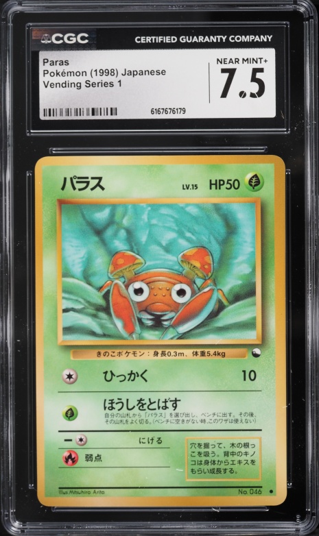 1998 Pokemon Japanese Vending Series 1 Paras #46 CGC 7.5 NRMT+