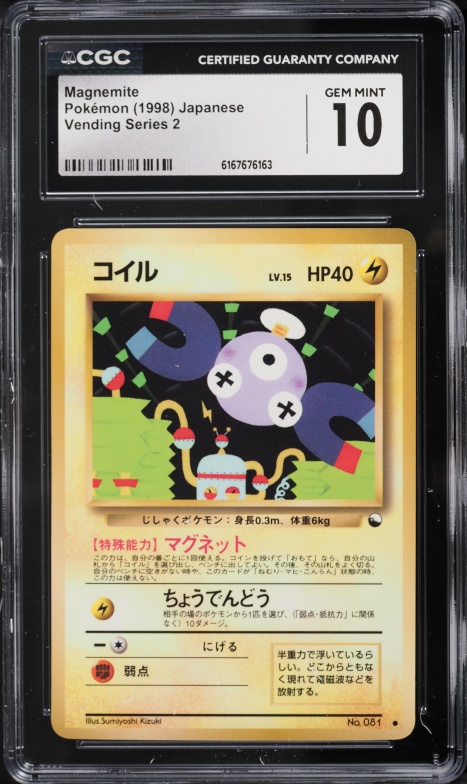 1999 Pokemon Base Set Shadowless 1st Edition Magnemite #53 PSA 9
