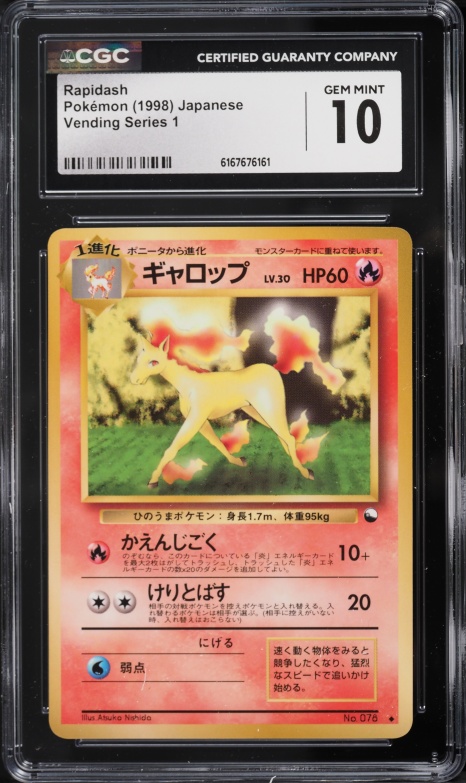 1998 Pokemon Japanese Vending Series 1 Rapidash #78 CGC 10 GEM MINT