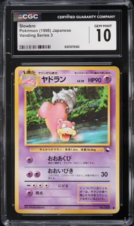 1998 Pokemon Japanese Vending Series 3 Slowbro #80 CGC 10 GEM MINT