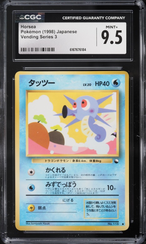 1998 Pokemon Japanese Vending Series 3 Horsea #116 CGC 9.5 MINT+