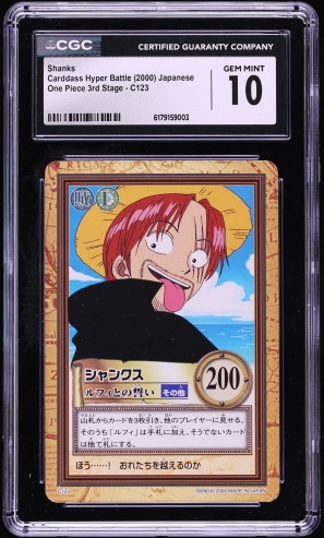 2000 One Piece Japanese Carddass Hyper Battle Grand Box 3 Shanks