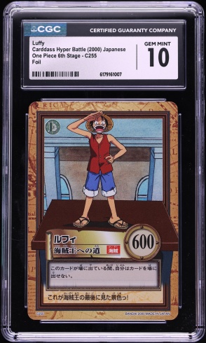 2001 One Piece Japanese Carddass Hyper Battle Grand Box DX Foil