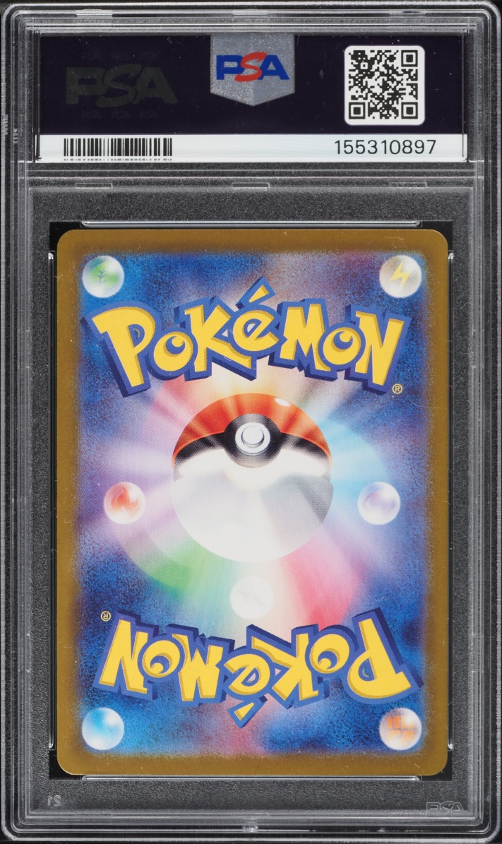 2023 Pokemon Japanese Scarlet & Violet 151 SAR Mew Ex #205 PSA 10 GEM MINT