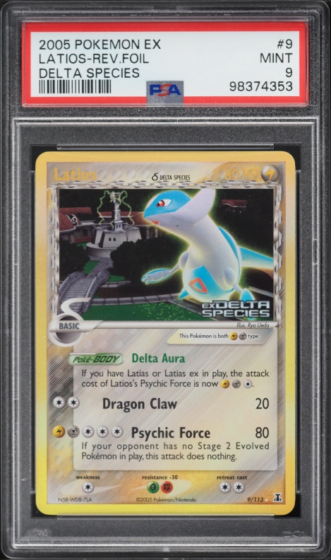 2005 Pokemon Japanese Promo S.B.R. Lottery Latios #62 PSA 10 GEM