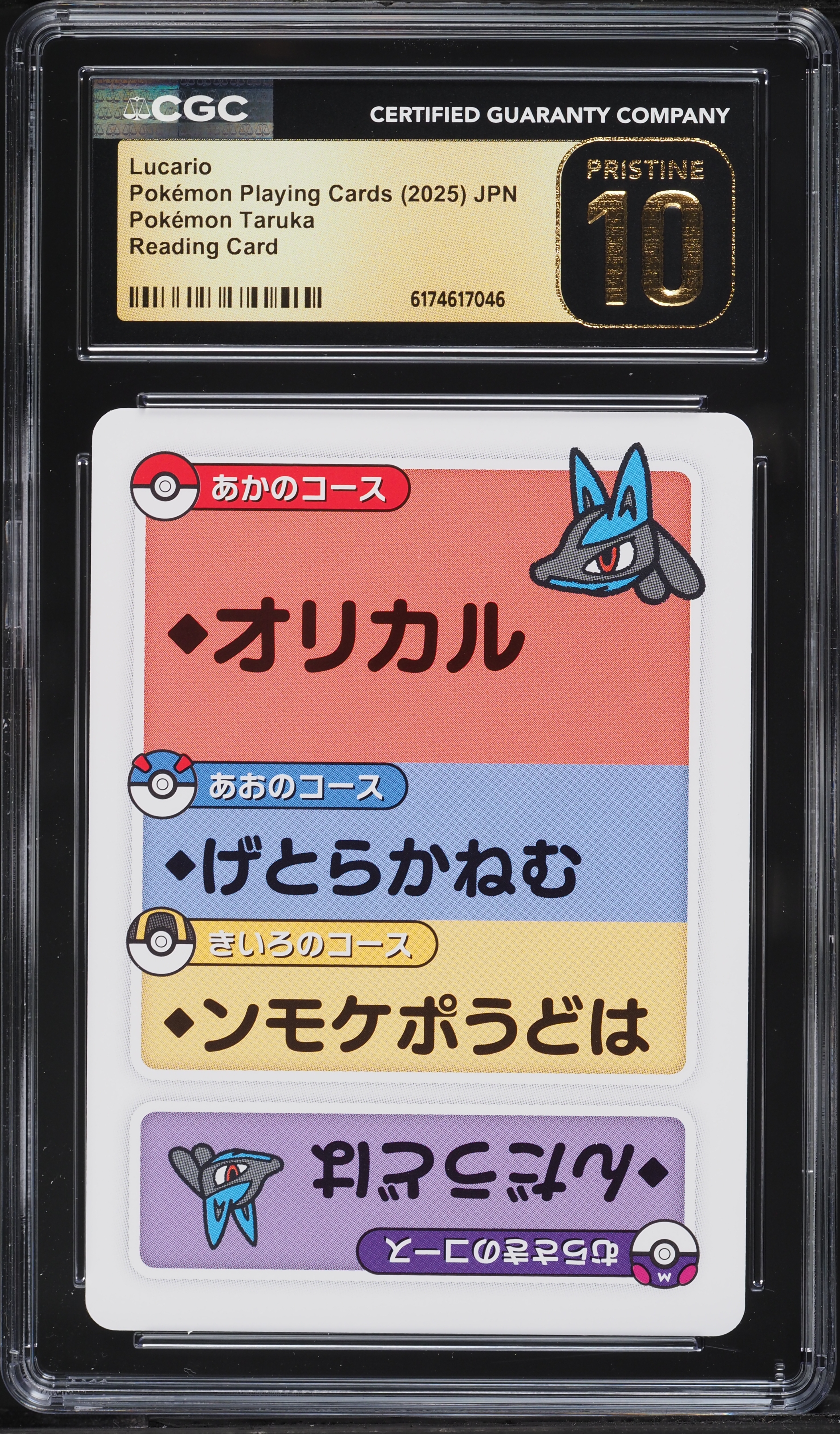 pokemon cards reading 2025 Pokemon Japanese Playing Cards Taruka Reading Lucario CGC 10 PRISTINE  on Fanatics Collect