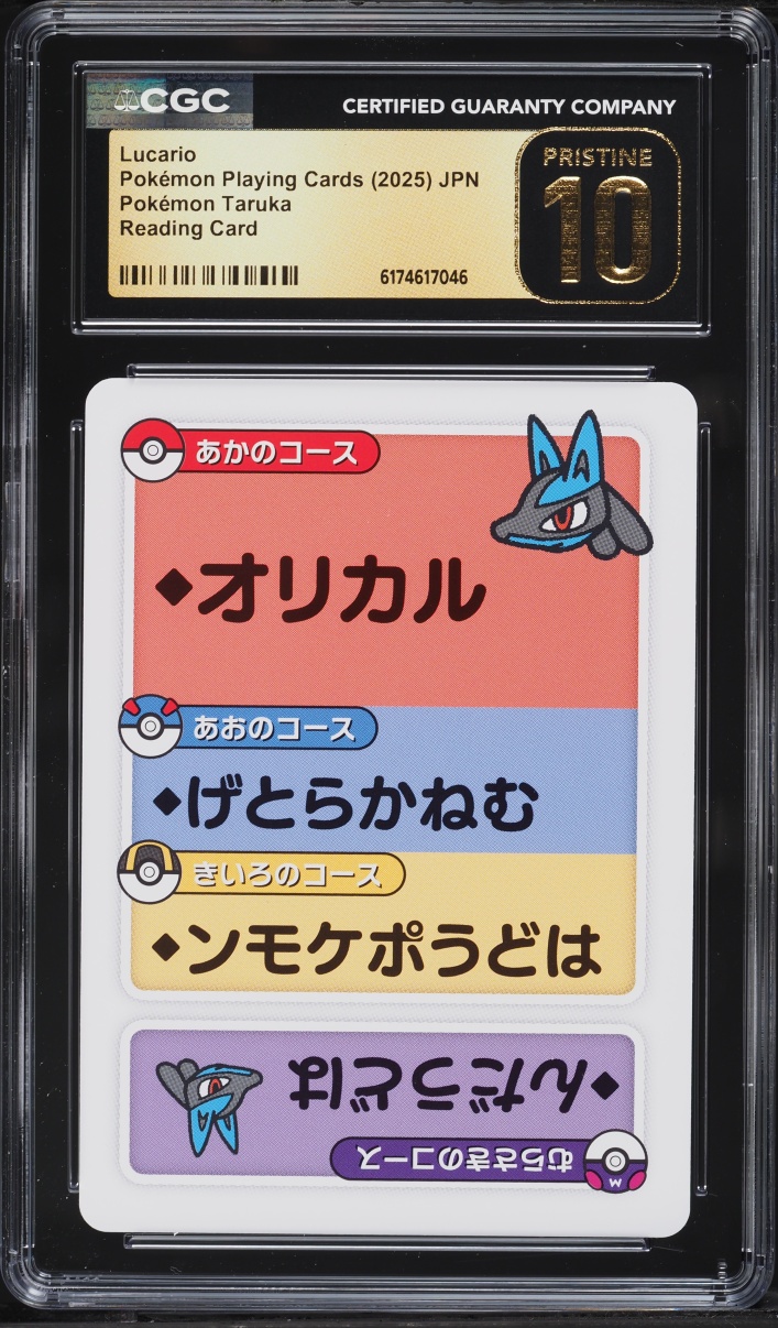 pokemon cards reading 2025 Pokemon Japanese Playing Cards Taruka Reading Lucario CGC 10 PRISTINE  on Fanatics Collect