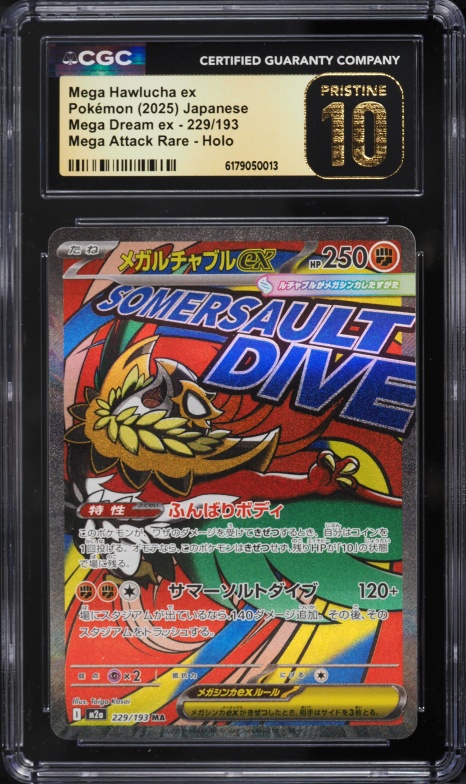 2025 Pokemon Japanese Mega Dream ex SAR Mega Hawlucha ex #239 PSA