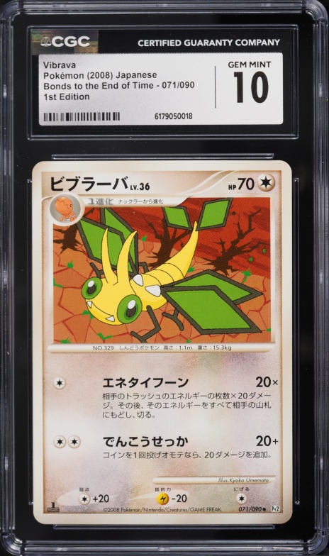 2008 Pokemon Japanese DP Bonds To The End Of Time 1st Edition Vibrava #71 CGC 10 GEM MINT