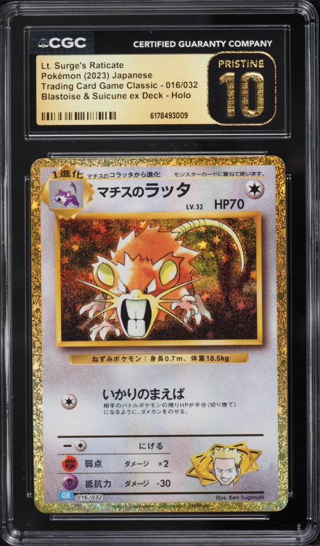 2023 Pokemon Japanese TCG Classic Collection Holo Lt. Surge's Raticate #16 CGC 10 PRISTINE