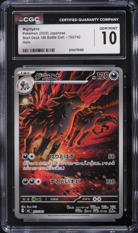 2025 Pokemon Japanese Mega Start Deck 100 Battle Collection Mightyena #753 CGC 10 GEM MINT