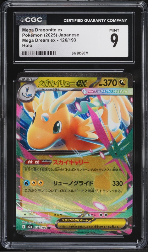 2025 Pokemon Japanese Mega Dream Ex MA Mega Dragonite ex #232 CGC