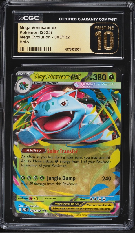 PSA10】中国版 フシギバナex SR 151 VENUSAUR ex PSA10】中国版