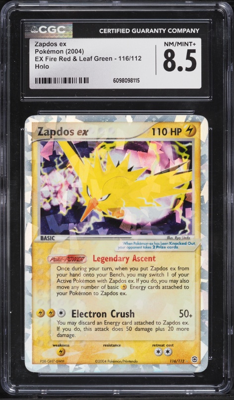 メロンソーダ 5枚セット スペシャルパック2004 カードダスEX メロン
