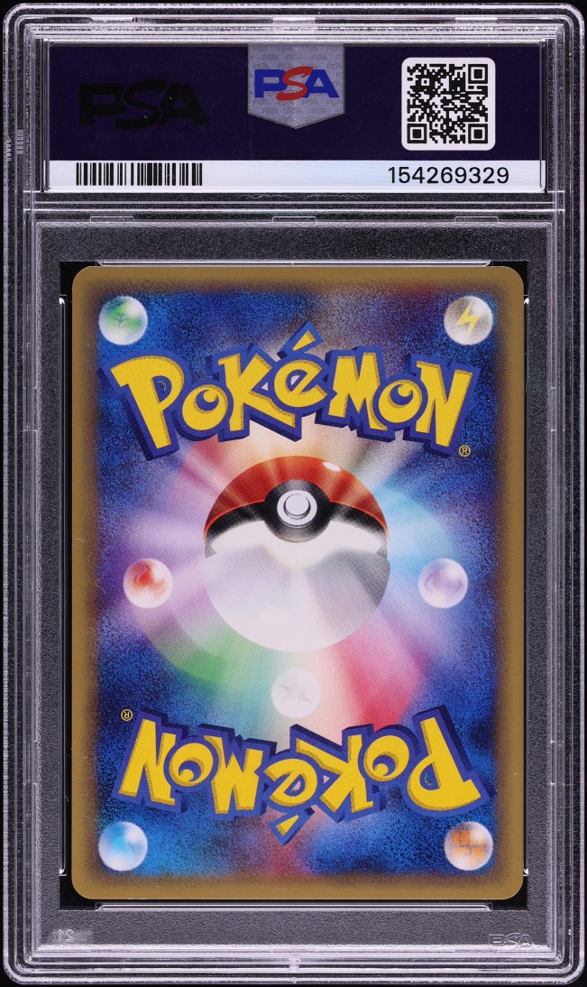 2001 Pokemon Japanese Expedition 1st Edition Gengar #85 PSA 9 MINT