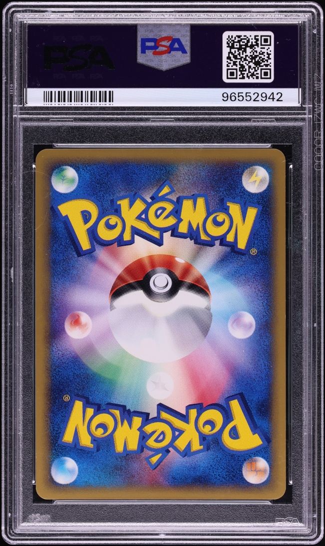2002 Pokemon Japanese McDonald's Holo Squirtle #7 PSA 10 GEM MINT