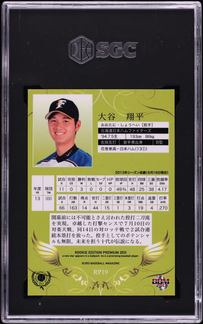 2013 BBM Edition Premium Shohei Ohtani ROOKIE #RP19 SGC 10 GEM MINT