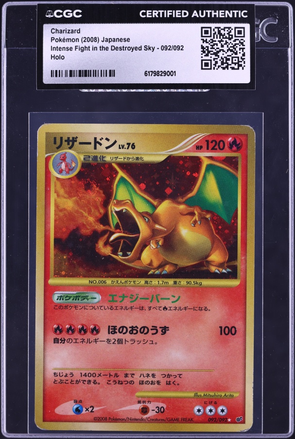 2008 Pokemon Japanese Intense Fight In The Destroyed Sky Holo Charizard #92 CGC AUTH
