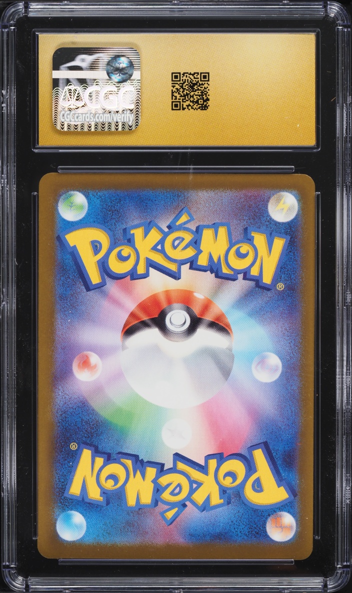 2025 Pokemon Japanese Mega Dream ex SAR Mega Dragonite EX #246 CGC 10 PRISTINE