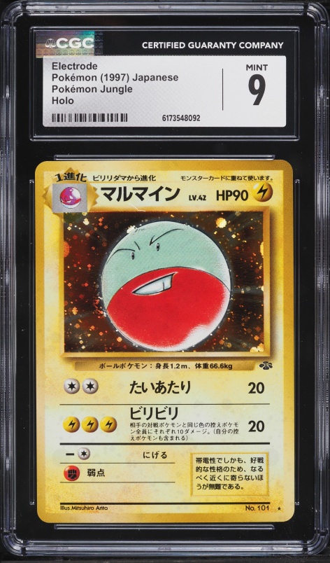 1999 Pokemon Base Set Shadowless 1st Edition Electrode #21 PSA 9