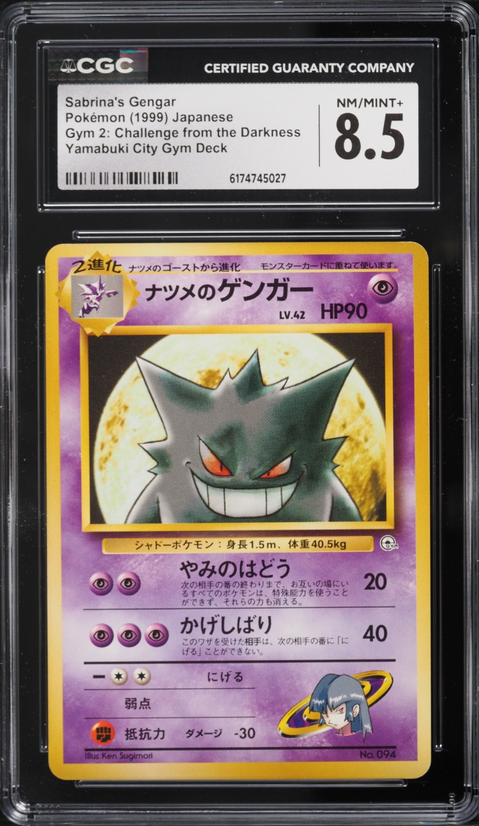 1999 Pokemon Japanese Gym 2: Challenge From The Darkness Yamabuki Deck Sabrina's Gengar CGC 8.5