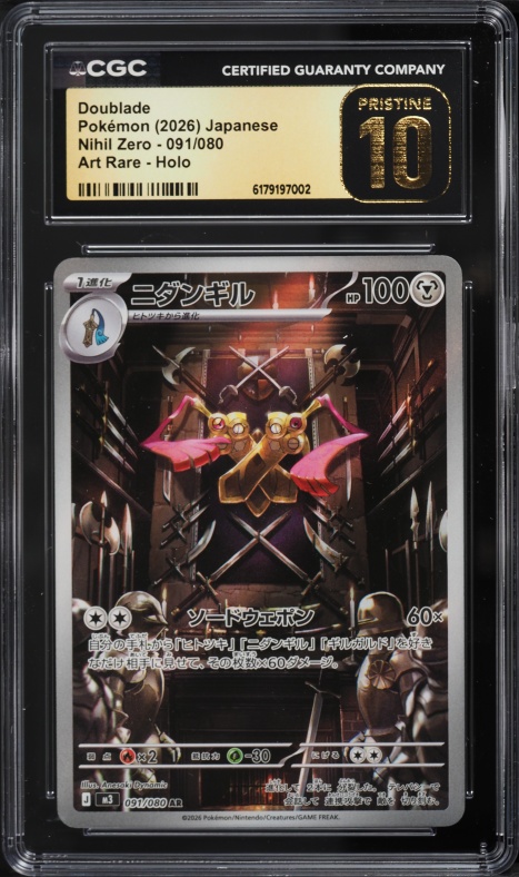2026 Pokemon Japanese Mega Nihil Zero AR Doublade #91 CGC 10 PRISTINE