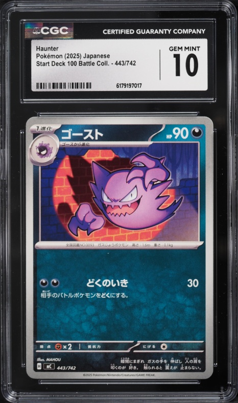 2025 Pokemon Japanese Start Deck 100 Battle Coll. Haunter #443 CGC 10 GEM MINT