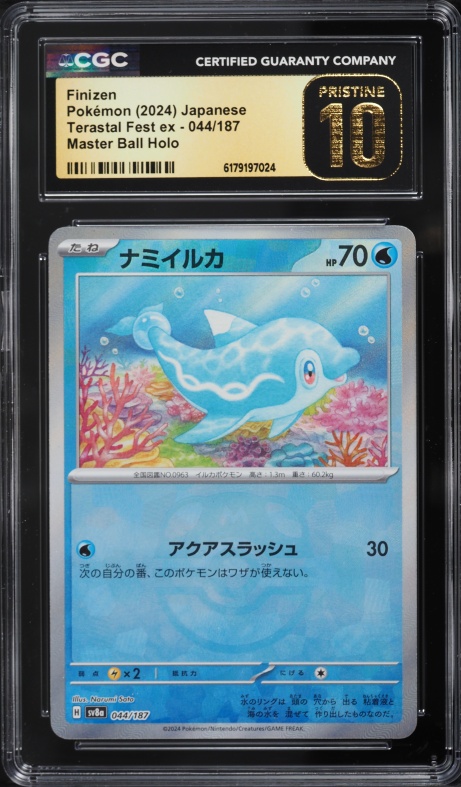 2024 Pokemon Japanese SV Terastal Fest ex Master Ball Holo Finizen #44 CGC 10 PRISTINE