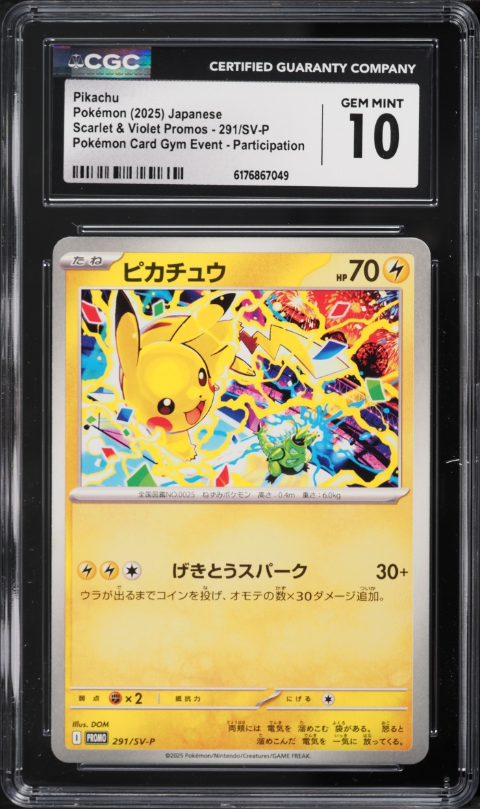 2025 Pokemon Japanese Scarlet & Violet Promo Gym Participation Pikachu #291 CGC 10 GEM MINT
